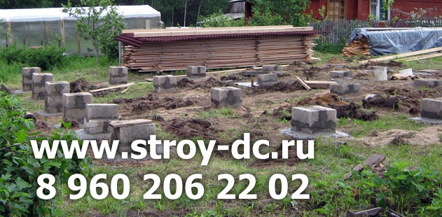 блочный фундамент